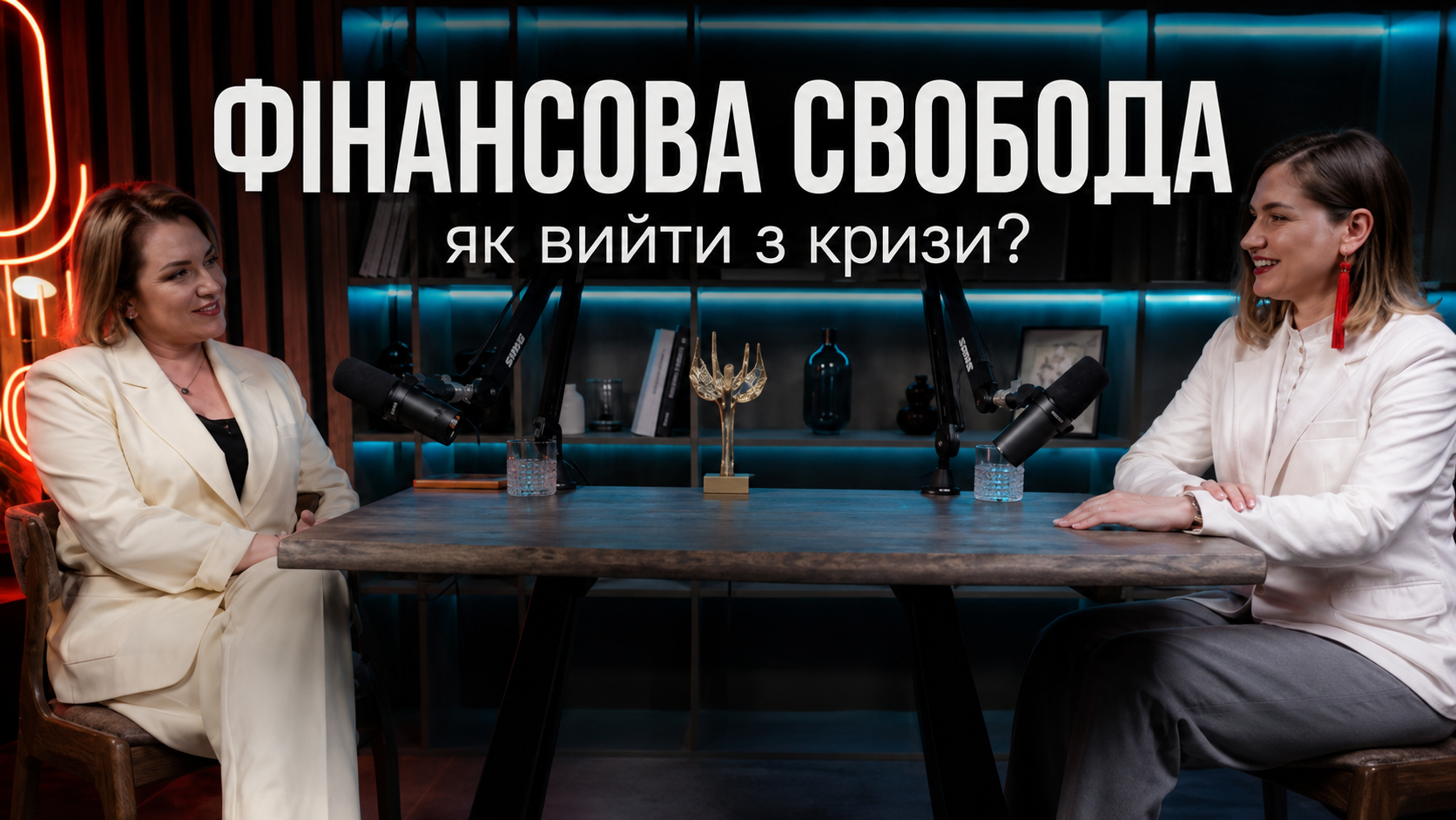 Як побудувати фінансову реальність поза системою — інтерв'ю з Іреною Надем'яновою